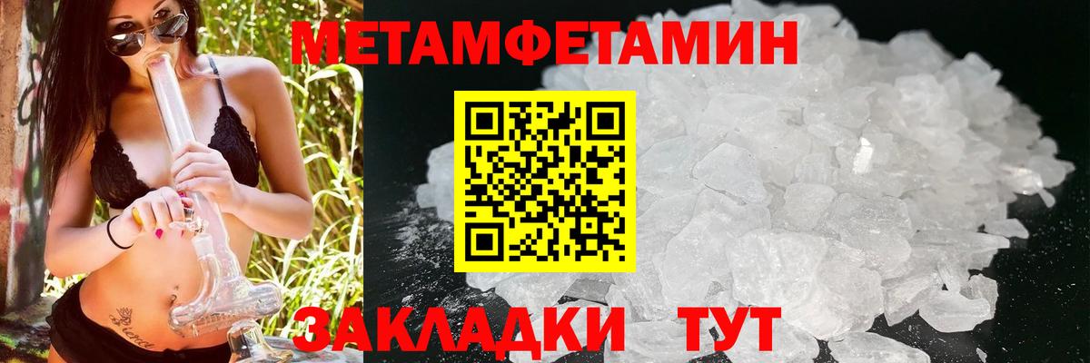 АМФ  Вход с VPN  Великий Устюг  Amphetamine 98% 