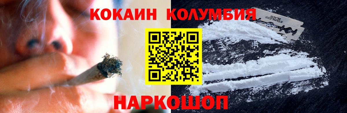 Кокаин Боливия Великий Устюг