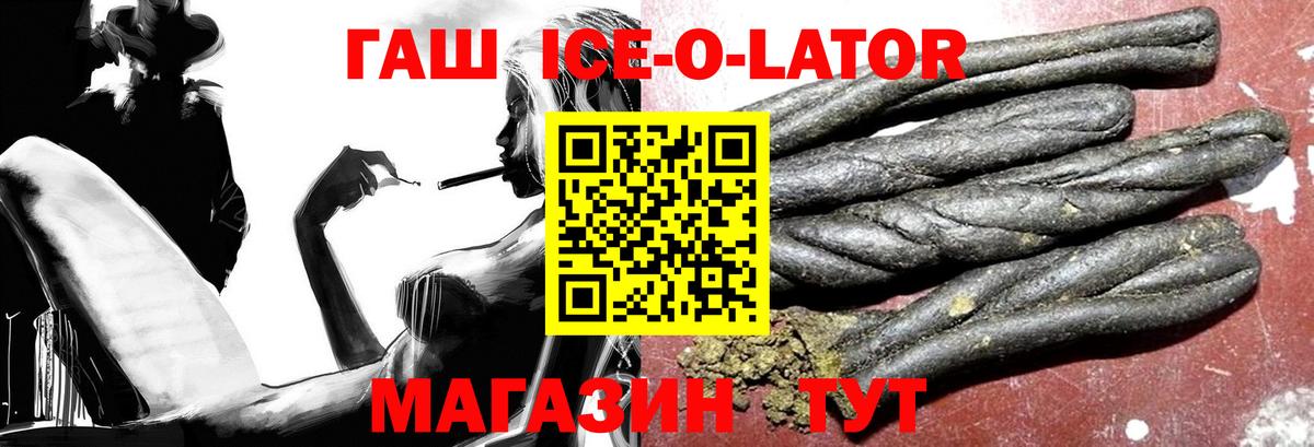 Великий Устюг  ГАШ гарик  Вход с VPN 
