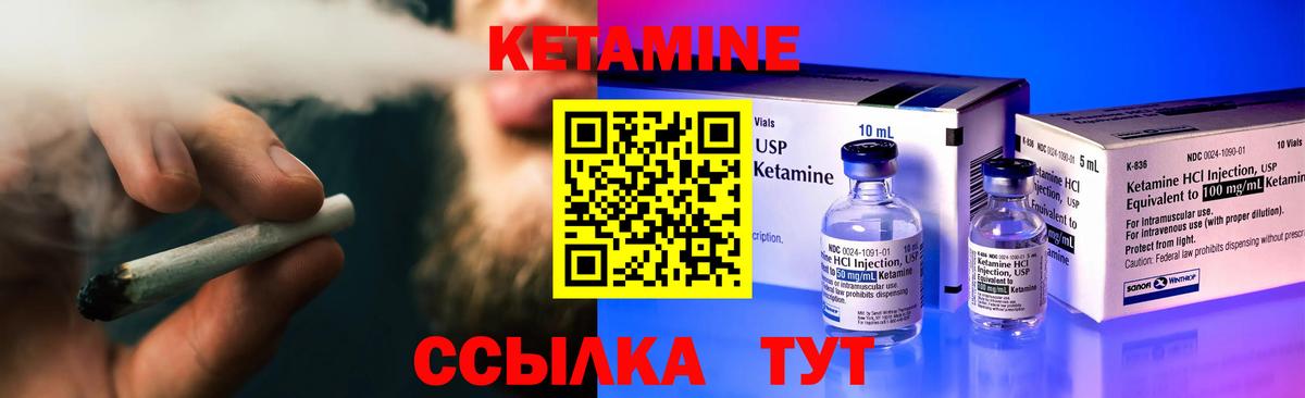 гидра tor  Кетамин VHQ  Кетамин ketamine  Вход с VPN  Великий Устюг 