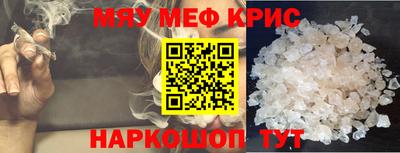 стаф Аргун