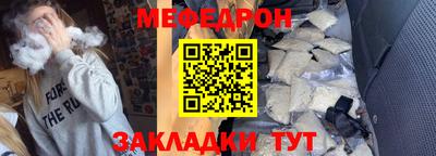 стаф Аргун