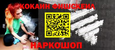 кокс Апрелевка