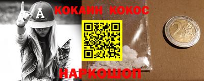 кокс Апрелевка