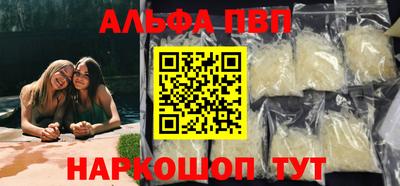 стаф Аргун