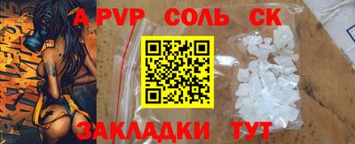 кокс Апрелевка