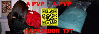 стаф Аргун