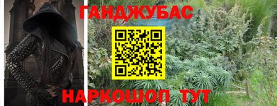 стаф Аргун