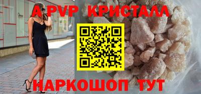 кокс Апрелевка