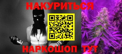 не бодяженный Апшеронск