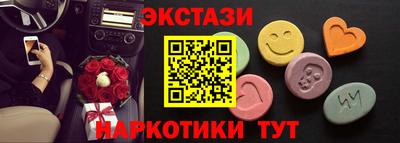 не бодяженный Апшеронск