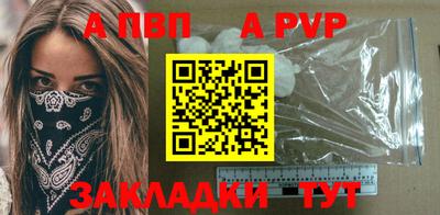 не бодяженный Апшеронск