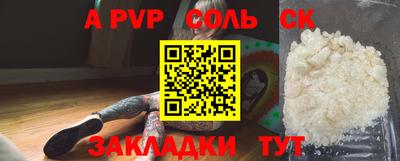 не бодяженный Апшеронск