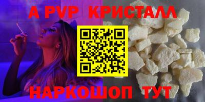 кокс Апрелевка