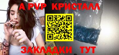 не бодяженный Апшеронск