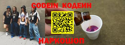 стаф Аргун