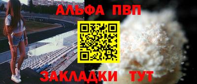 не бодяженный Апшеронск