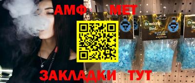 не бодяженный Апшеронск