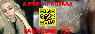 мяу мяу мука Заволжье
