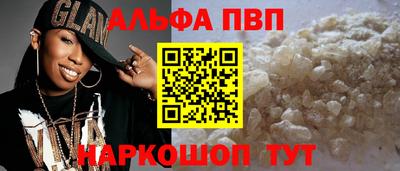стаф Аргун