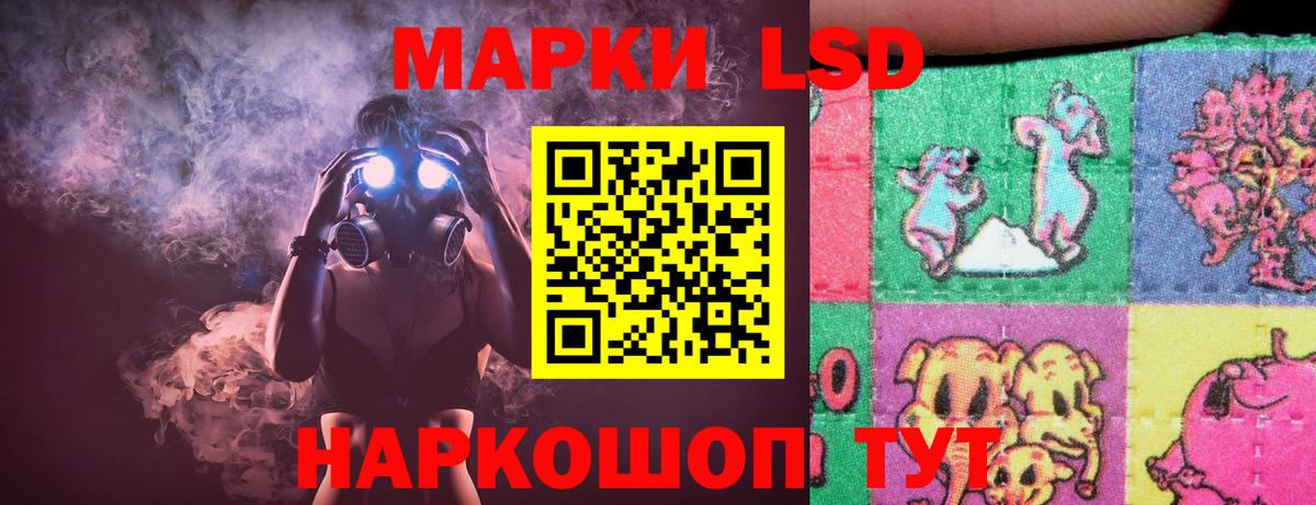 LSD-25 экстази кислота  Вход с VPN  ЛСД экстази кислота  Великий Устюг 