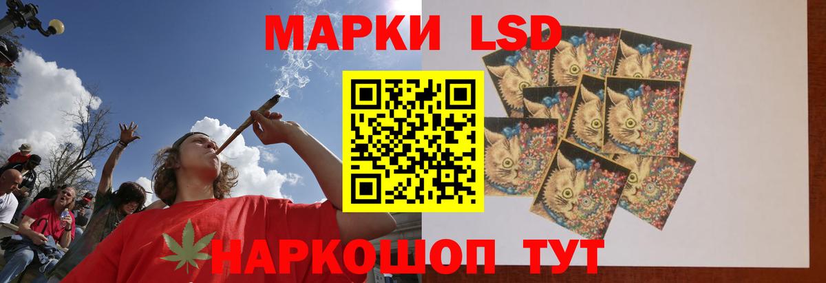 ЛСД экстази кислота Великий Устюг