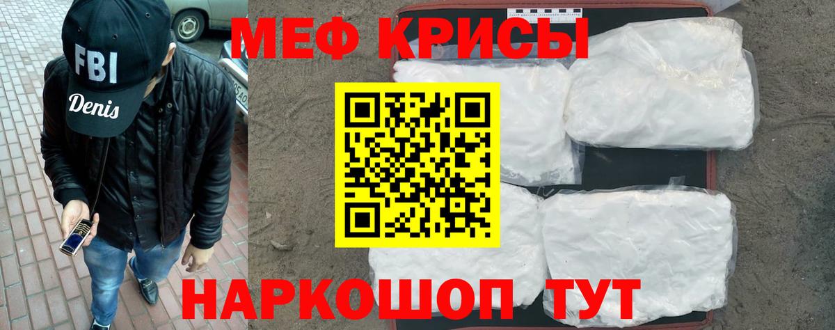 Великий Устюг  ГАШИШ  Бошки Шишки  Cocaine  Вход с VPN  Меф МЯУ МЯУ  