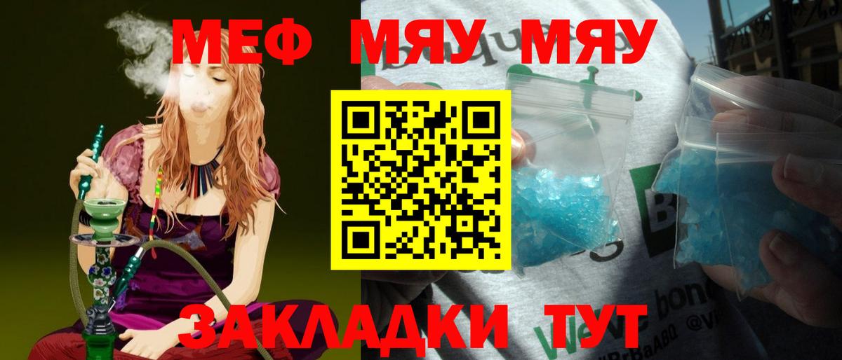 Мефедрон  ОМГ ОМГ ТОР  Меф mephedrone  Великий Устюг  Меф mephedrone  Вход с VPN 
