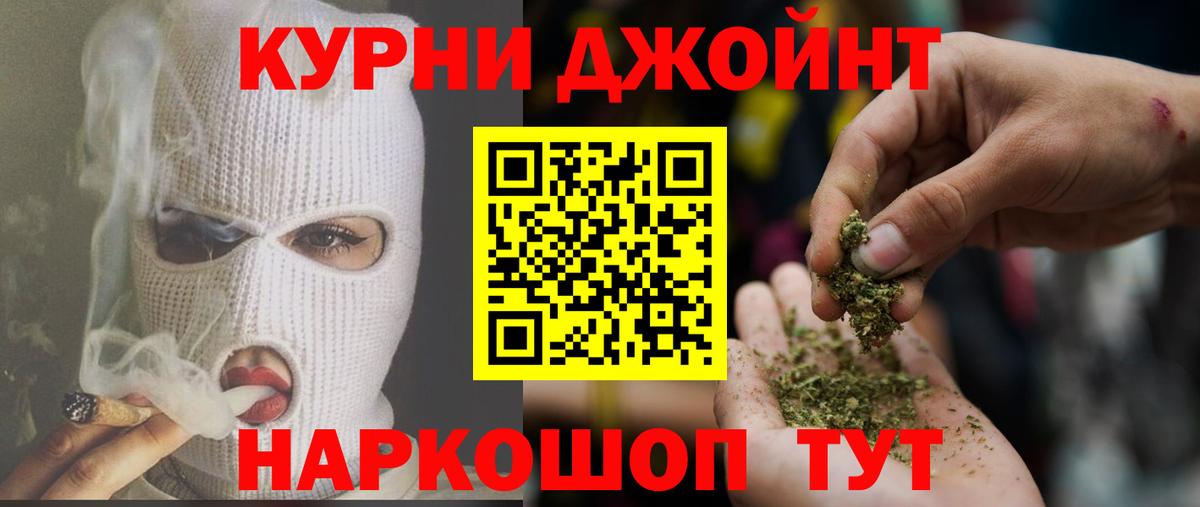 Бошки Шишки семена Великий Устюг