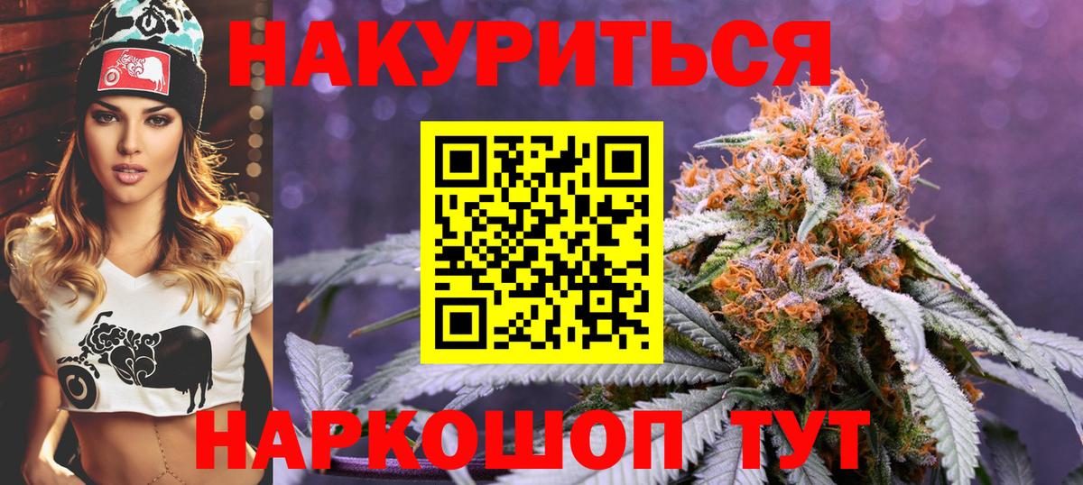 Шишки марихуана THC 21%  Канабис план  Канабис Ganja  Вход с VPN  Великий Устюг 